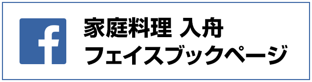 facebookページ
